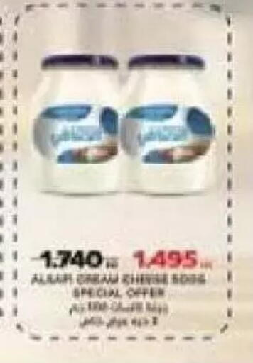 available at Al Naseem Cooperative Society in Kuwait - Jahra Governorate