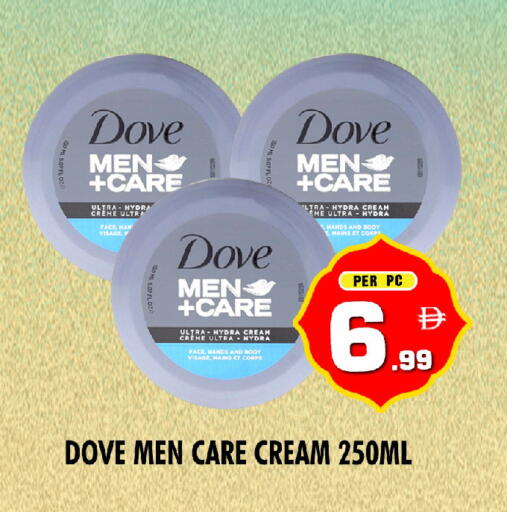 available at NIGHT TO NIGHT DEPARTMENT STORE in UAE - Dubai