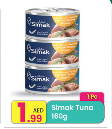available at مركز كل يوم in الإمارات العربية المتحدة , الامارات - الشارقة / عجمان