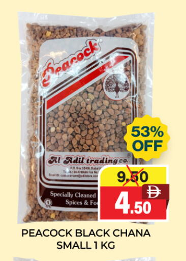 available at العديل سوبرماركت in الإمارات العربية المتحدة , الامارات - أبو ظبي