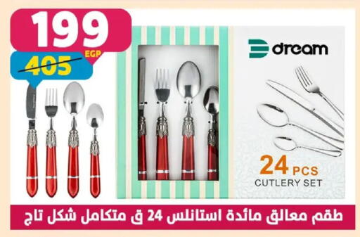 available at Shaheen Center in Egypt - Cairo