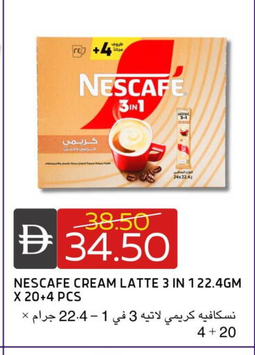 available at سيليكت ماركت in الإمارات العربية المتحدة , الامارات - أبو ظبي
