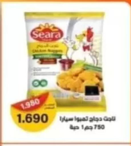 available at Alshuhada co.op in Kuwait - Kuwait City