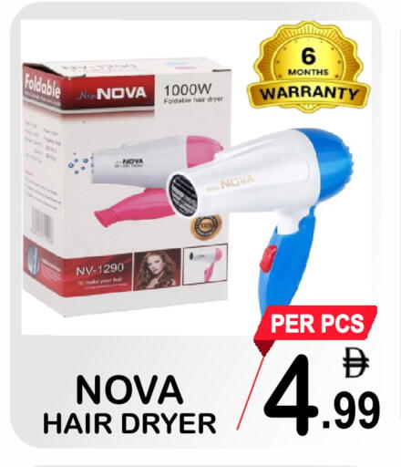 available at مركز الجمعة in الإمارات العربية المتحدة , الامارات - دبي