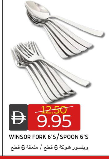 available at سيليكت ماركت in الإمارات العربية المتحدة , الامارات - أبو ظبي
