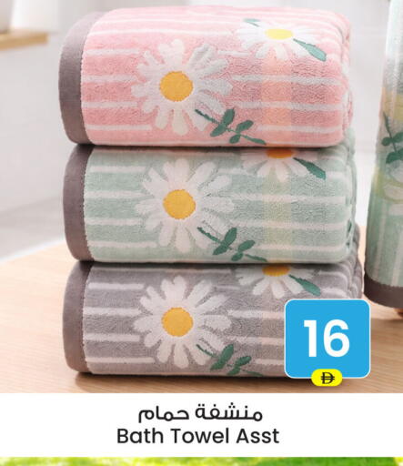 available at أنصار مول in الإمارات العربية المتحدة , الامارات - الشارقة / عجمان