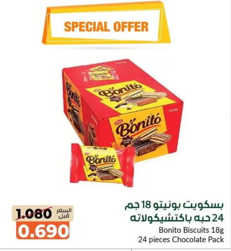 available at khitancoop in Kuwait - Kuwait City