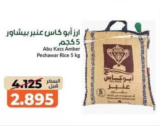 available at khitancoop in Kuwait - Kuwait City