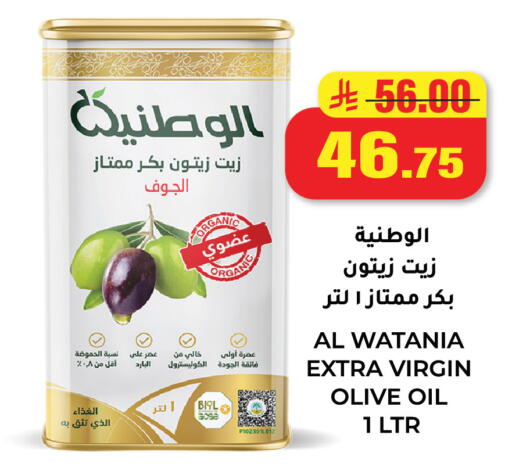 available at Hyper Salla in KSA, Saudi Arabia, Saudi - Hail