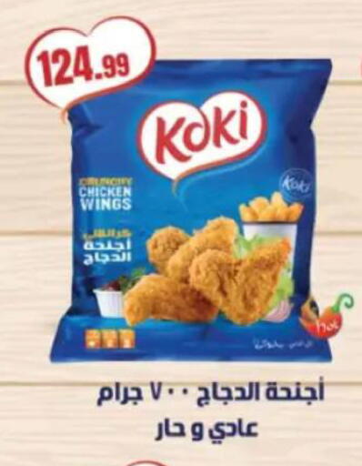 available at MartVille in Egypt - Cairo