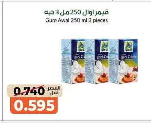 available at khitancoop in Kuwait - Kuwait City