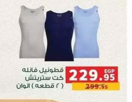available at بنده in Egypt - القاهرة