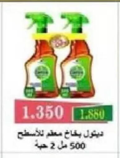 available at Al Naseem Cooperative Society in Kuwait - Jahra Governorate