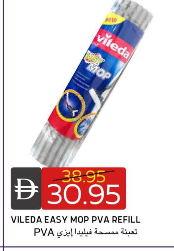 available at سيليكت ماركت in الإمارات العربية المتحدة , الامارات - أبو ظبي