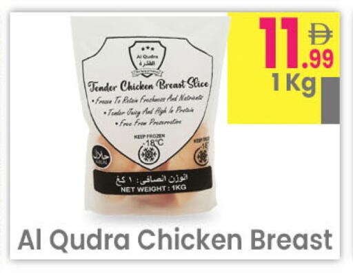 available at مركز كل يوم in الإمارات العربية المتحدة , الامارات - رَأْس ٱلْخَيْمَة