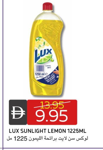 Lemon available at سيليكت ماركت in الإمارات العربية المتحدة , الامارات - أبو ظبي