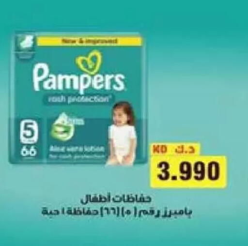 available at Al Naseem Cooperative Society in Kuwait - Jahra Governorate