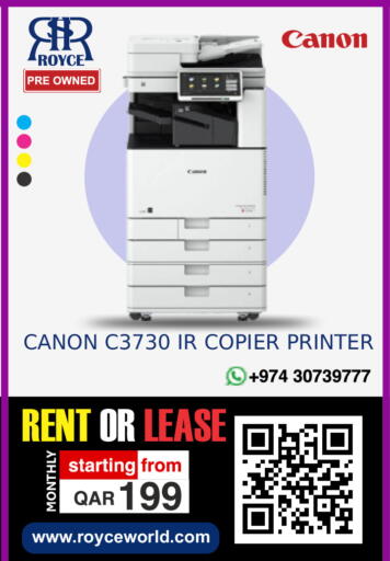 available at Royce World Trading & Services W.L.L in Qatar - Al Khor