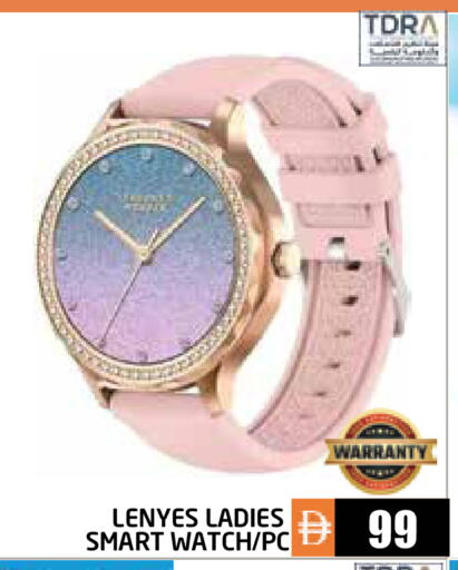 available at Pasons Hypermarket in UAE - Abu Dhabi