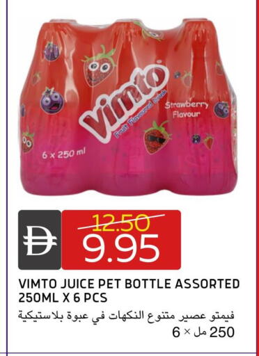 Strawberry available at سيليكت ماركت in الإمارات العربية المتحدة , الامارات - أبو ظبي