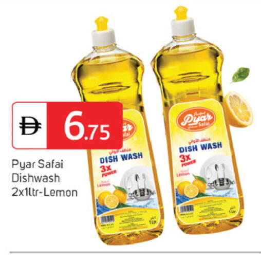 Lemon available at سوق طلال in الإمارات العربية المتحدة , الامارات - دبي