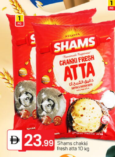available at سوق طلال in الإمارات العربية المتحدة , الامارات - دبي