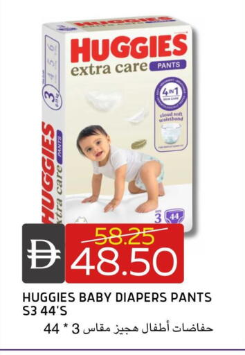 available at سيليكت ماركت in الإمارات العربية المتحدة , الامارات - أبو ظبي