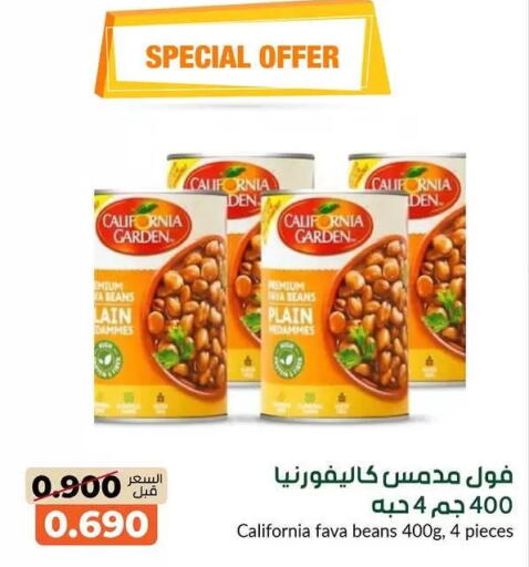 available at khitancoop in Kuwait - Kuwait City