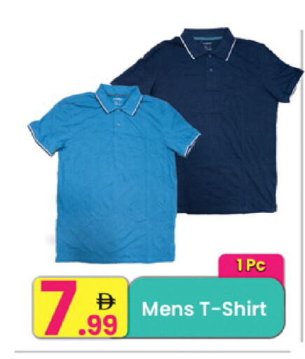 available at Everyday Center in UAE - Sharjah / Ajman