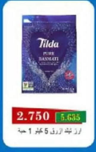 available at Al Naseem Cooperative Society in Kuwait - Jahra Governorate