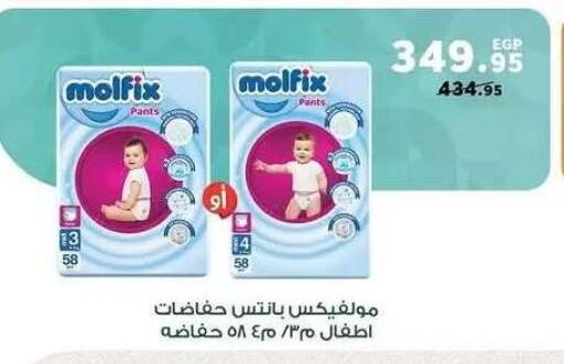 available at بنده in Egypt - القاهرة