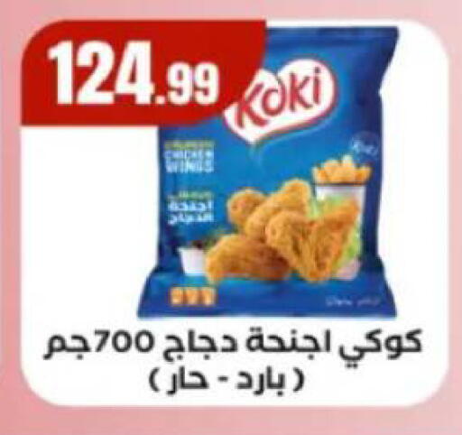 available at MartVille in Egypt - Cairo