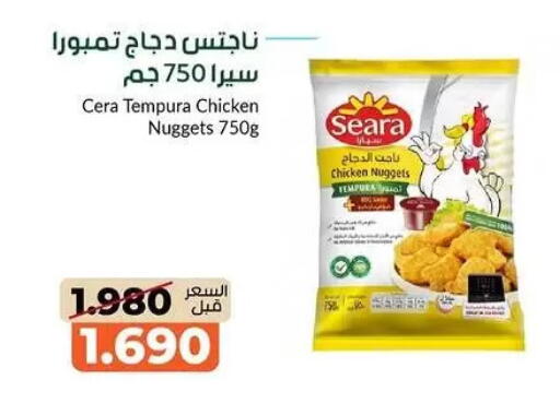 available at khitancoop in Kuwait - Kuwait City