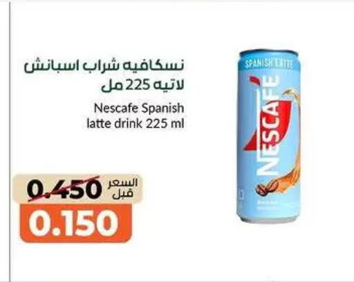 available at khitancoop in Kuwait - Kuwait City