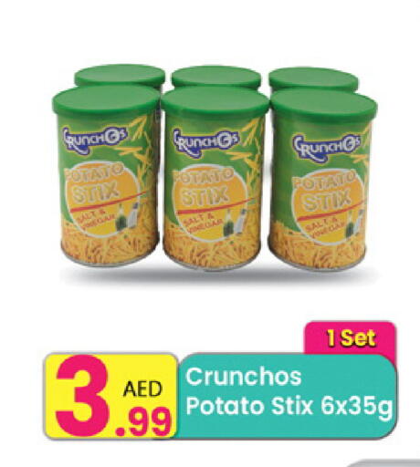 Potato available at Everyday Center in UAE - Sharjah / Ajman