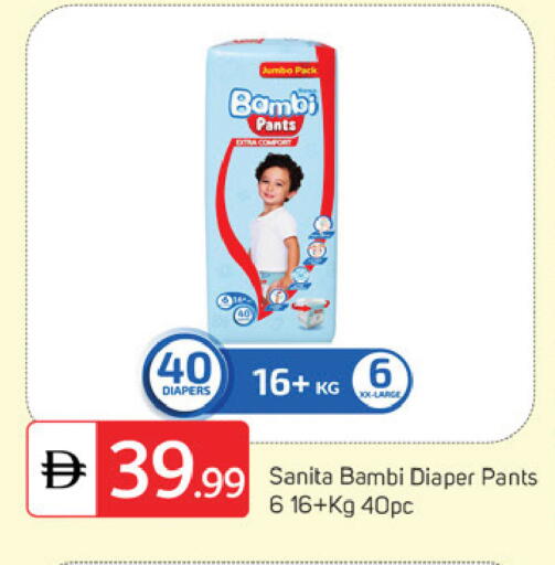 available at سوق طلال in الإمارات العربية المتحدة , الامارات - دبي
