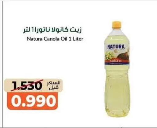 available at khitancoop in Kuwait - Kuwait City