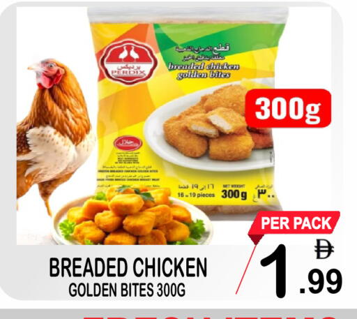 available at مركز الجمعة in الإمارات العربية المتحدة , الامارات - دبي