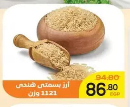 available at اسواق الضحى in Egypt - القاهرة