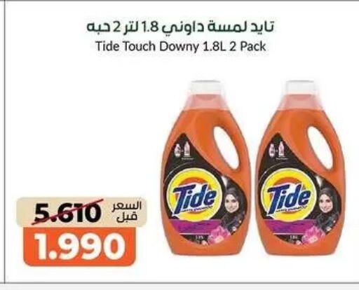 available at khitancoop in Kuwait - Kuwait City