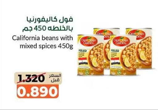 available at khitancoop in Kuwait - Kuwait City