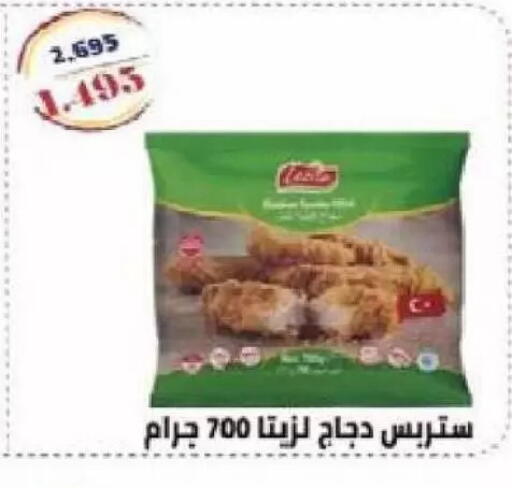 available at Al Naseem Cooperative Society in Kuwait - Jahra Governorate