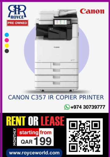available at Royce World Trading & Services W.L.L in Qatar - Al Khor