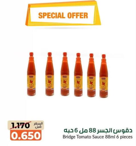 Tomato available at khitancoop in Kuwait - Kuwait City