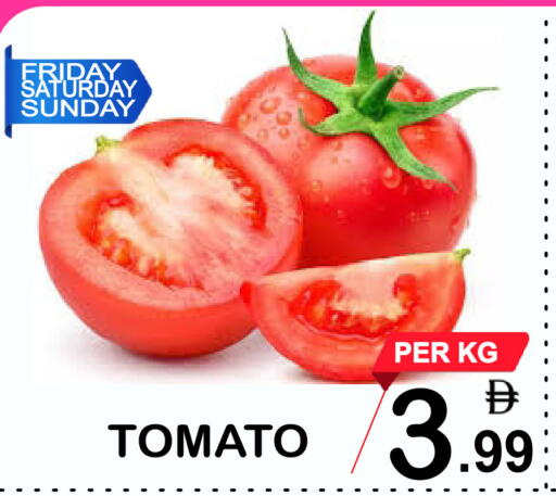 Tomato available at مركز الجمعة in الإمارات العربية المتحدة , الامارات - دبي