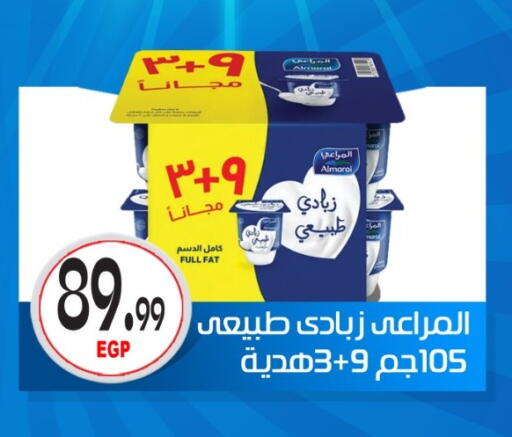available at أولاد المحاوى in Egypt - القاهرة