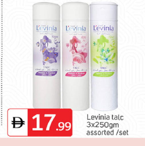 available at سوق طلال in الإمارات العربية المتحدة , الامارات - دبي