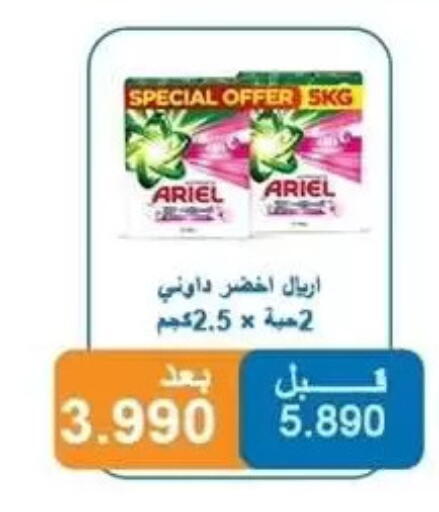 available at Alshuhada co.op in Kuwait - Kuwait City