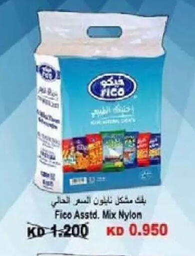 available at Al Naseem Cooperative Society in Kuwait - Jahra Governorate