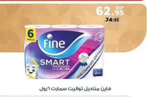 available at بنده in Egypt - القاهرة